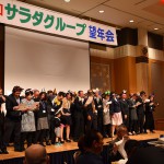 平成30年望年会①