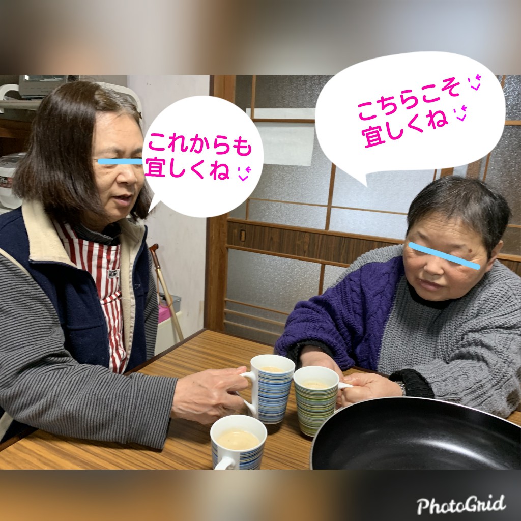 PhotoGrid_1608975169783