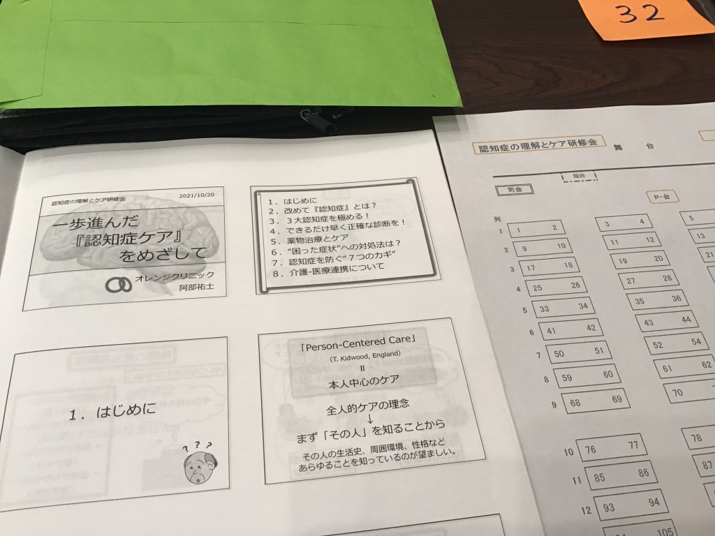 BA493E30-8489-4D1D-8359-914998DF503B