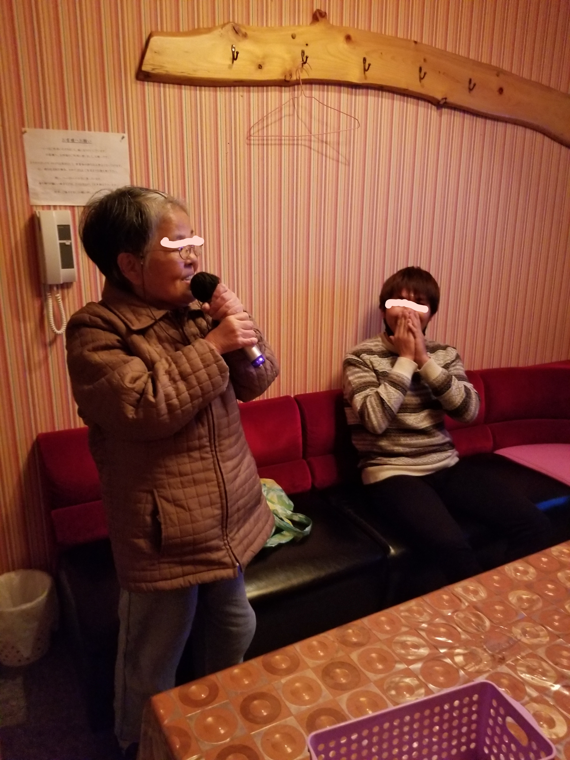 inCollage_20211125_145453940