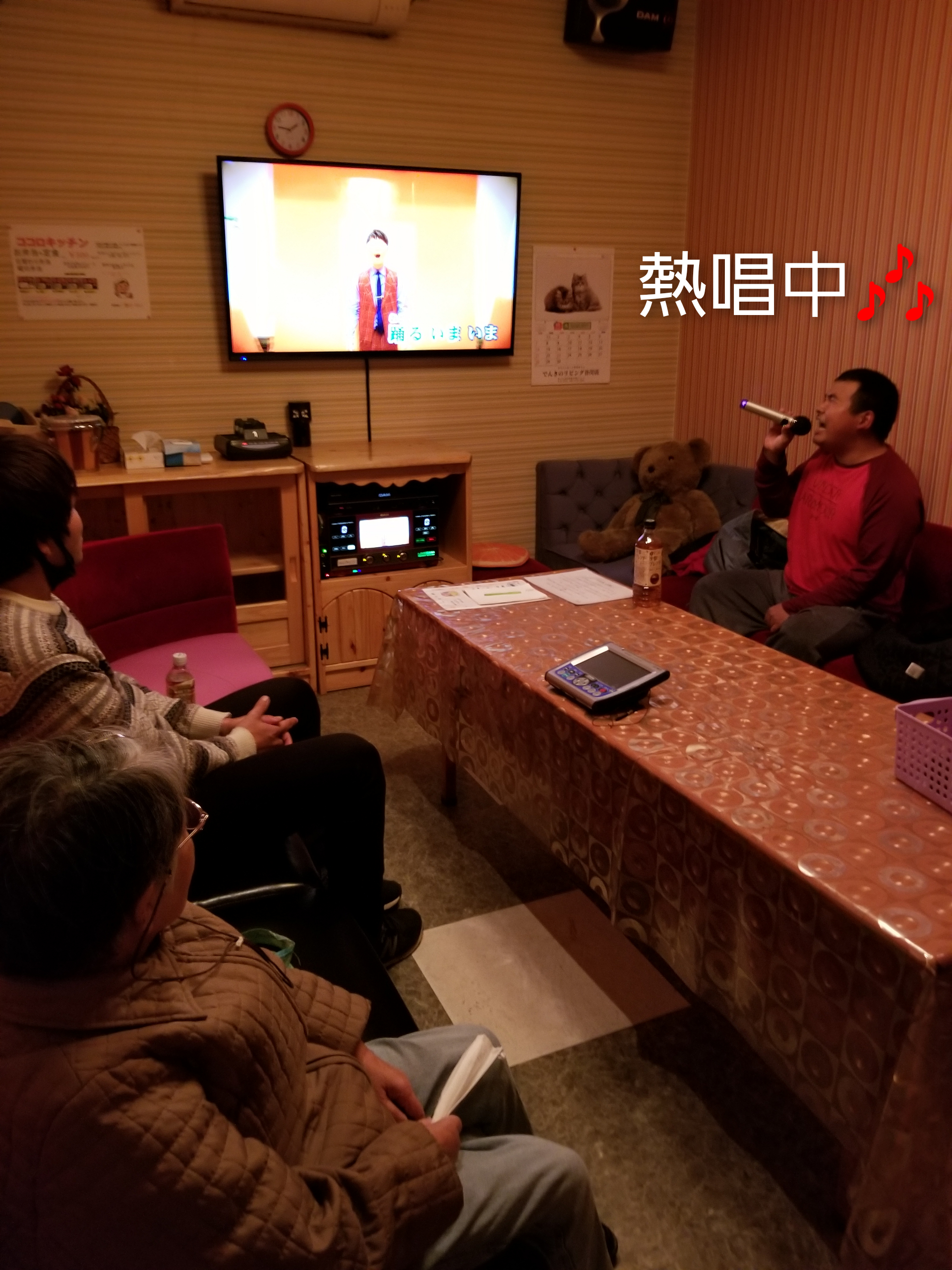 inCollage_20211125_145816372