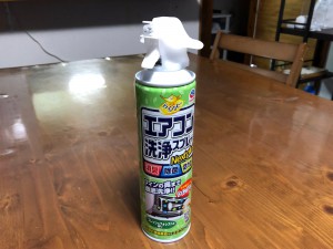 211225_cleaning (13)