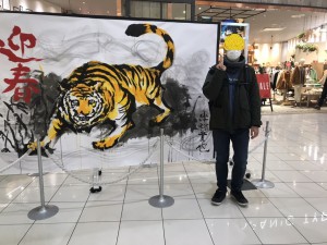 令和４年１月①