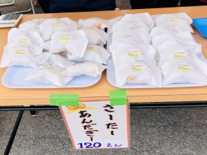 サーターアンダギー