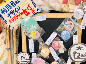 何とも味のある缶バッチ