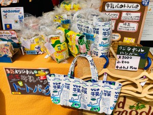 牛乳パック素材トートバッグ