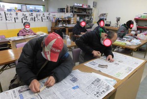 うどんすくいやすりかけ