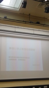 当日の会場