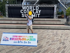 余暇（コスプレ）④