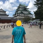 余暇（名古屋城）④